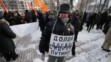 В Воронеже сегодня пройдут три митинга