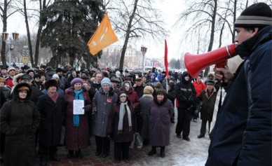Оппозиционеры на митинге раскритиковали «Гото Предестинацию»
