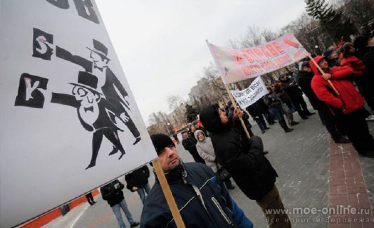 В Воронеже перекроют проспект Революции во время шествия оппозиции