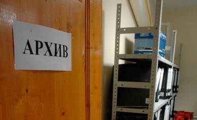 Архивный фонд Воронежской области оцифруют