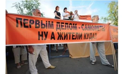 Противники расширения воронежского аэродрома «Балтимор» будут пикетировать Облдуму