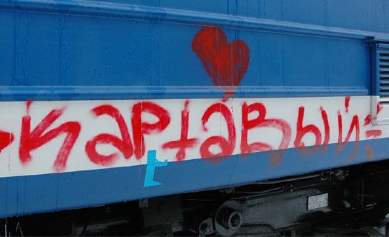 В Воронеже семиклассника задержали за граффити на вагоне