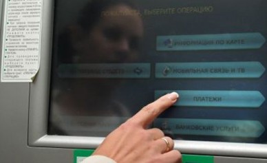 Воронежцы будут платить за «коммуналку» непосредственно поставщикам услуг ЖКХ