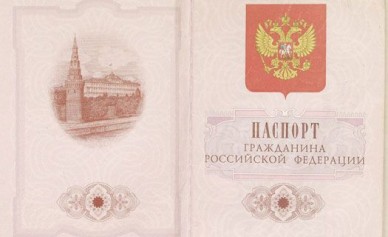 В Воронежской области директор дома престарелых забирал паспорта у стариков