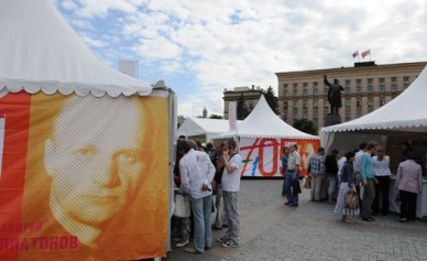 В Воронеже продолжается книжная ярмарка