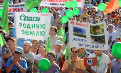 Воронежцы объединяются против разработок никеля