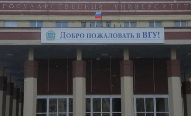 Полпред президента одобрил создание в Воронеже Центрального федерального университета