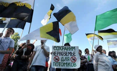 В Воронеже очередной антиникелевый митинг собрал 200 человек