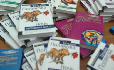 В Воронеже мужчины предпочитают читать детективы, а женщины — романы