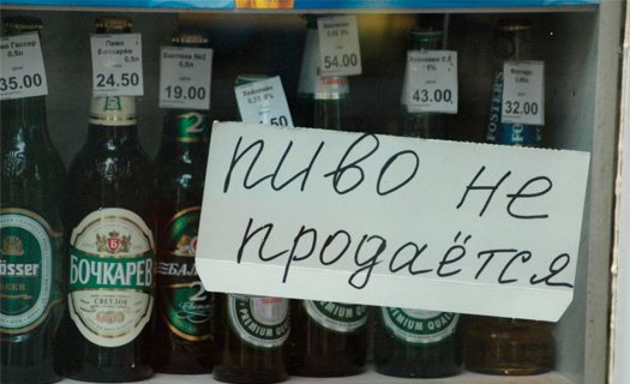 С начала года в Воронеже двухсот продавцов уличили в продаже алкоголя детям