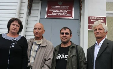 Противник разработок никеля выплатит 10 тысяч рублей за неправильное поведение