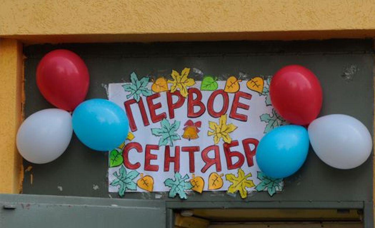 Полиция: 1 сентября в Воронеже прошло без происшествий