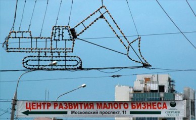 «Воронежский завод экскаваторов» продаёт имущество на 51 млн рублей