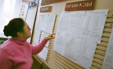 На ЕГЭ будут проверять портфолио ученика