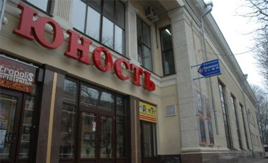 Мотоциклист попал в реанимацию после ДТП у кинотеатра «Юность»