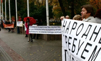 Суд: Прекращение полётов «Балтимора» ставит под угрозу интересы государства