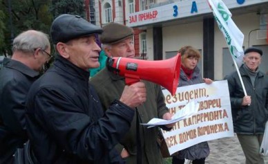 На митинге в Воронеже собирали подписи против оплаты капремонта за счёт жильцов