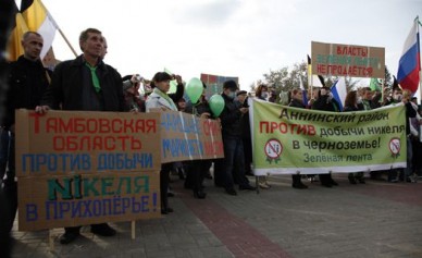 В Воронеже антиникелевый митинг связали с православным праздником