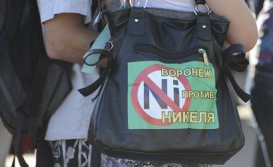 Волгоградские студенты протестовали против добычи никеля в Воронежской области