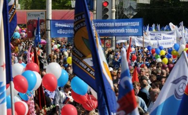 В Воронеже 4 ноября пройдут шествие национал-патриотов и митинг за добычу никеля