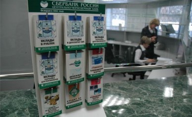 Сбербанк сократит 25 тысяч работников, но в Воронеже пока таких планов нет