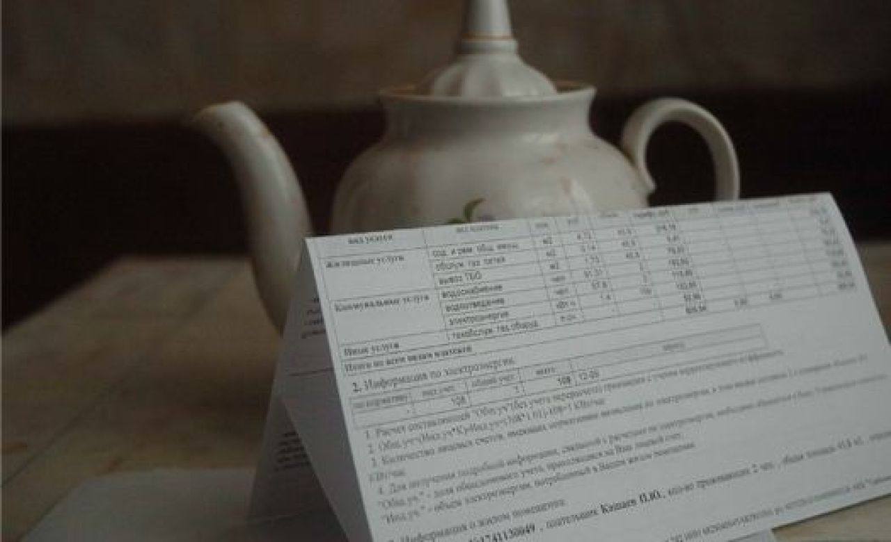 фото из архива "МОЁ!"