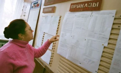 Правительство предлагает проводить ЕГЭ дистанционно