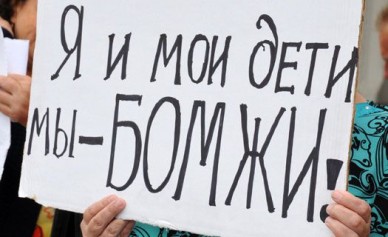 Каждый четвёртый воронежец не вступит в долевку ни при каких условиях