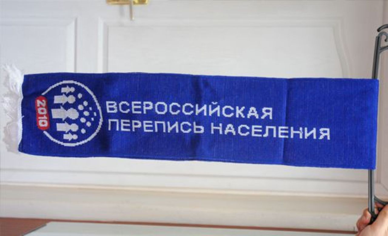 Три тома результатов переписи населения-2010 передали в воронежские библиотеки