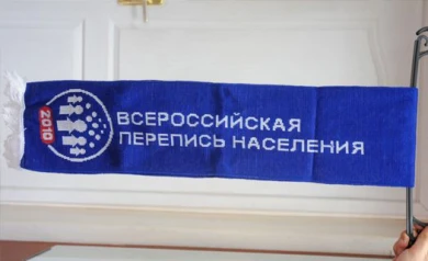 Три тома результатов переписи населения-2010 передали в воронежские библиотеки