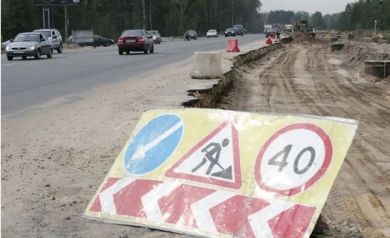 В Воронеже «Городскую дирекцию дорожного хозяйства» оштрафовали за заключение контрактов без торгов