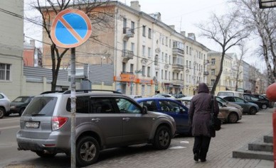 В Воронеже начали массово штрафовать за неправильную парковку