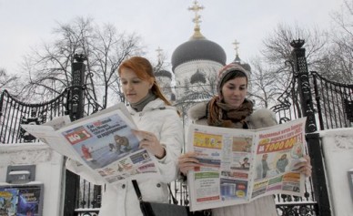 Воронежцы снова признали «МОЁ!» самой интересной газетой в городе