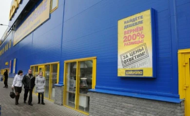 Жительница Воронежа пожаловалась антимонопольщикам на торговый центр из-за рекламы