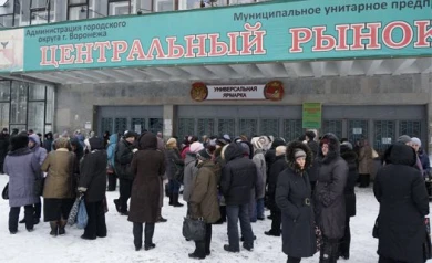 Центральный рынок в Воронеже приватизируют
