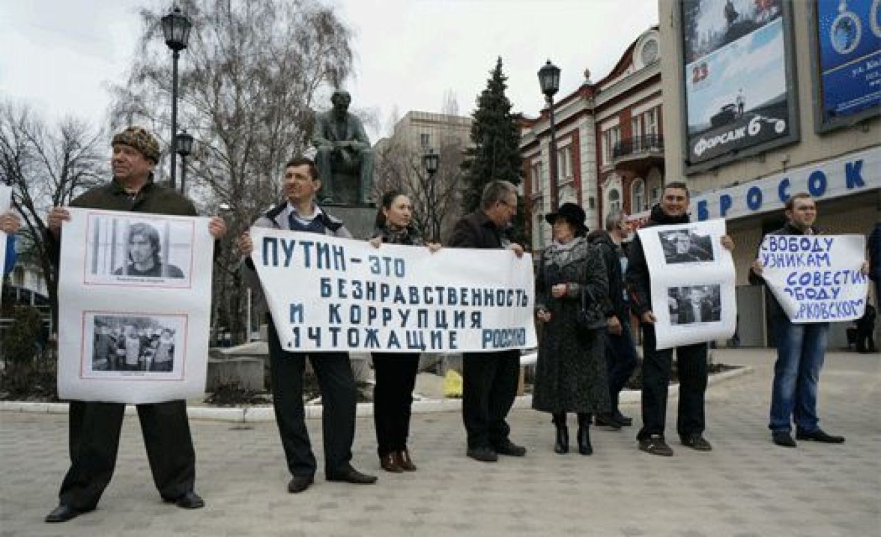 В Воронеже на митинге активисты призывали освободить Ходорковского и «узников совести»