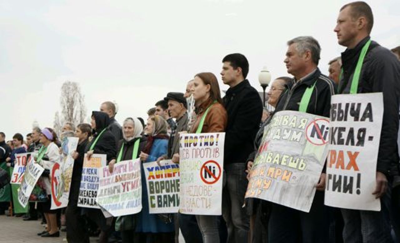 В Воронеже с митинга против никеля выпроводили сторонников его добычи