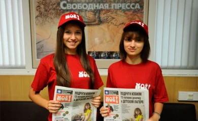 Заработай на каникулах с «МОЁ!»