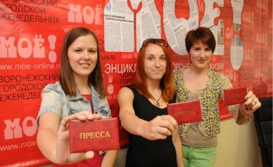 Ещё три народных автора «МОЁ!» получили журналистские удостоверения