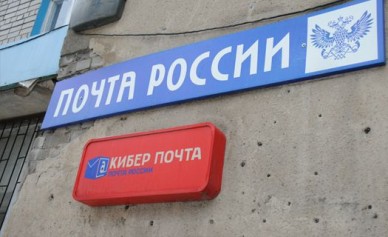В Воронеже ограбили отделение почты на 200 тысяч рублей