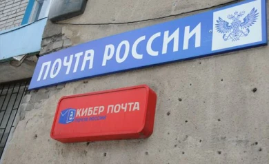 В Воронеже ограбили отделение почты на 200 тысяч рублей