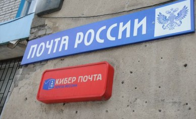 В ограблении почты в Шилово подозревают двух мужчин 20 — 30 лет
