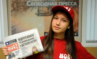 Вместе с «МОЁ!» пробуют силы в газетном бизнесе 19 «юных газетчиков»