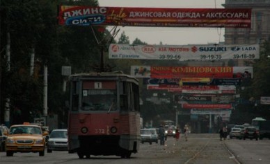 В Воронеже Центральный рынок рекламируют с помощью незаконной растяжки