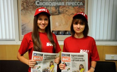 Юные газетчики на прошлой неделе передали в Детский фонд 6 500 рублей