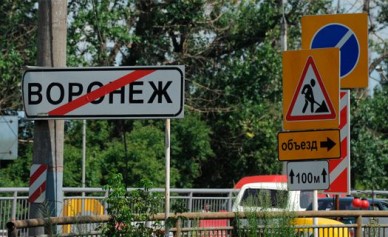 Финны выиграли тендер на ремонт дороги под Воронежем
