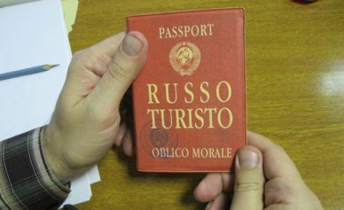 В Воронеже перестанут выдавать заграничные паспорта старого образца