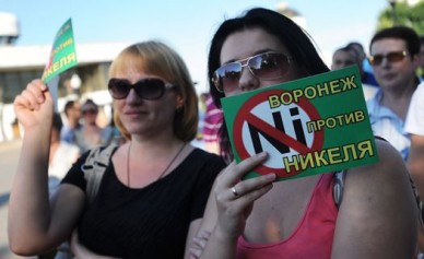 Полиция: очередной антиникелевый митинг собрал в Новохопёрске 900 человек