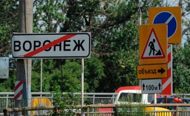 В Воронеже задержали группу похитителей дорожных знаков