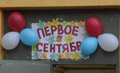 В Воронеже сиротам-первоклассникам устроят праздничное представление